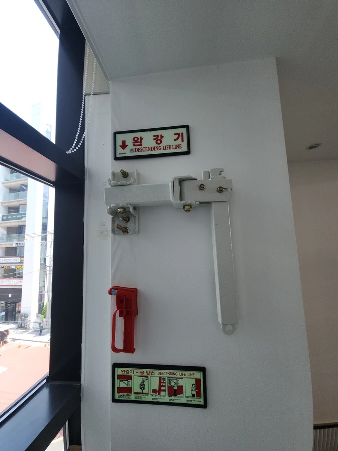 부식 완강기 교체 시공 후