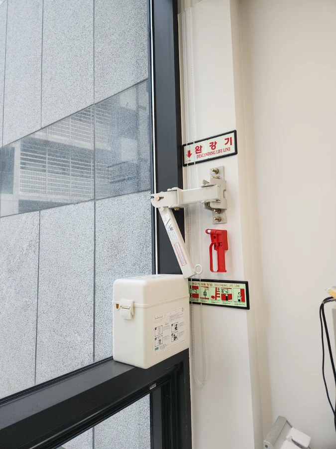 다가구주택 완강기 설치 시공 후